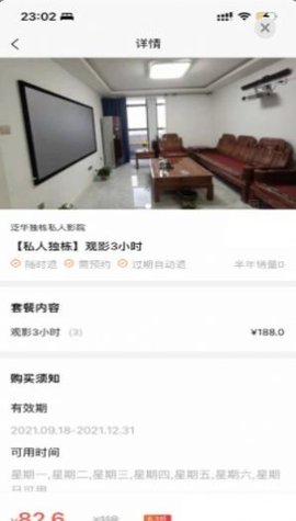 吃喝玩乐忻州 吃喝玩乐忻州