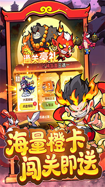 魔宠降临 魔宠降临