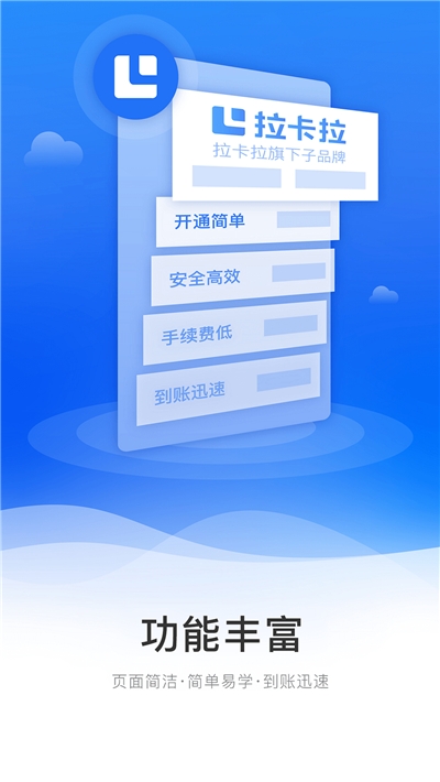 考拉快收pro 考拉快收pro