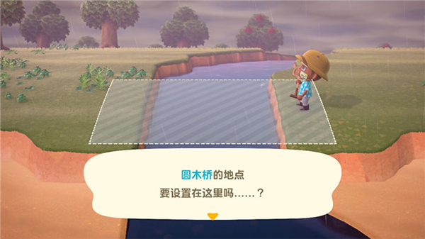 动物森友会官服