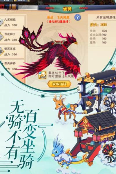 傲世忍者