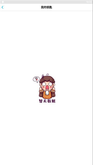 NFC门禁卡
