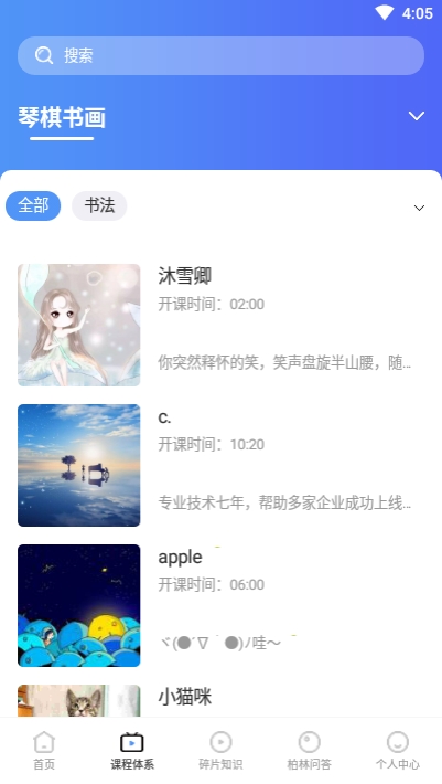 柏林知识库 柏林知识库