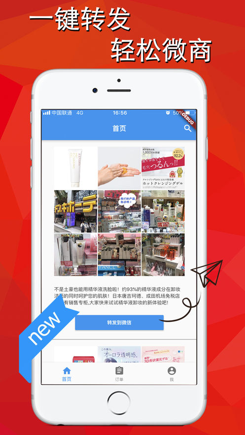 米呀商城 米呀商城