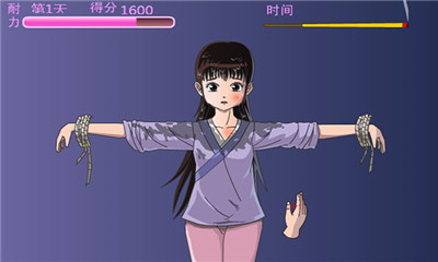 犯错的后果手机版 犯错的后果手机版
