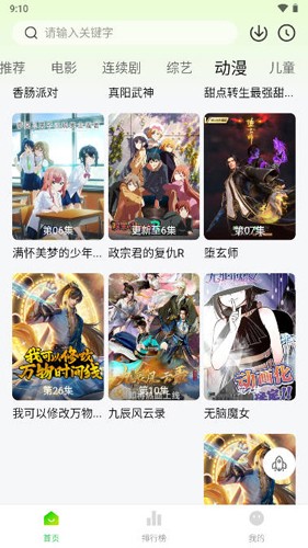 恒星影视