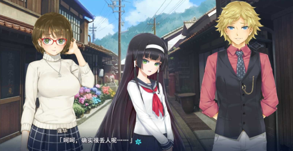 美 少 女 万 华 镜5