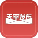 天平发布