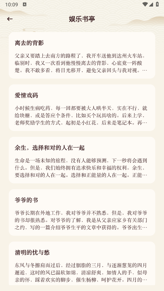 sf轻阅读器免费安装app sf轻阅读器免费安装app