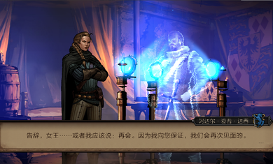 王权陨落 手机版 王权陨落 手机版