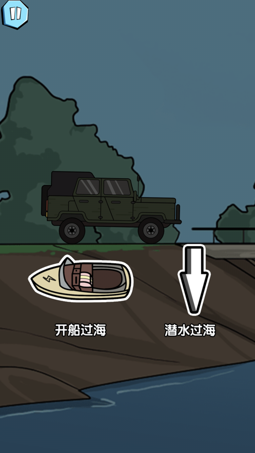 火柴人大逃亡经典版