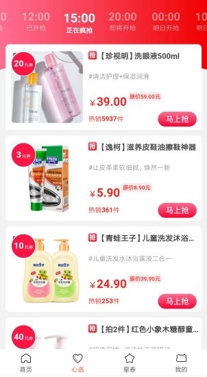聚点优品 聚点优品