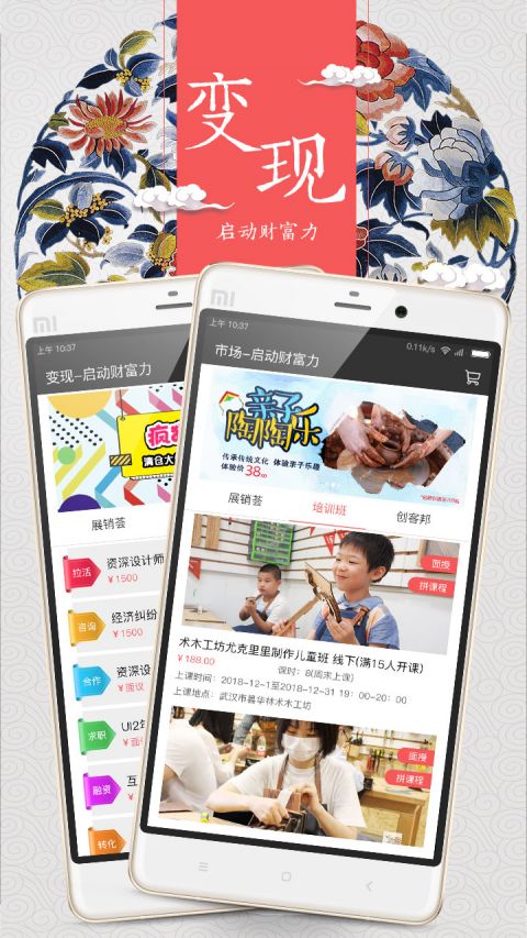 自己动手
