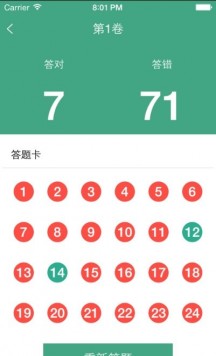 呼吸内科学中级