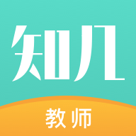 知几教师