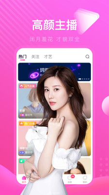 芭乐视频污版app
