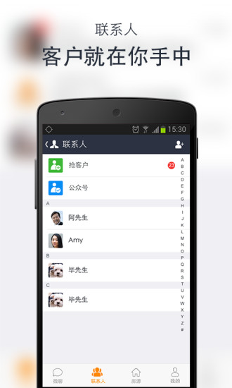 网络经纪人