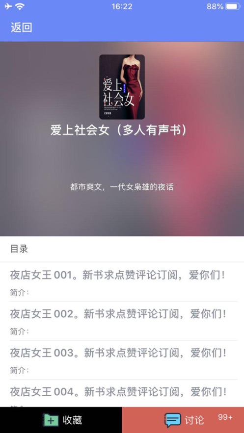 小白兔FM 小白兔FM