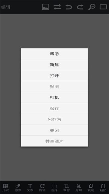 PS指尖修图 PS指尖修图