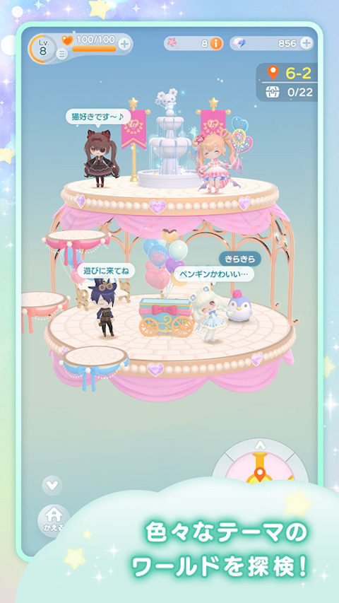 ポケピア