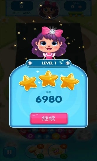 宝石消除物语 宝石消除物语