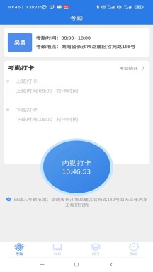 飞控app