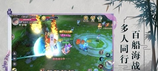 无心天师