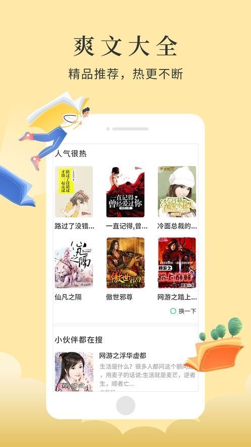 京美小说