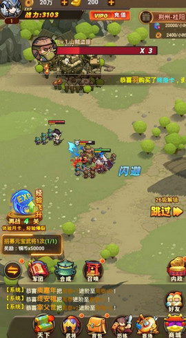 小小魔将