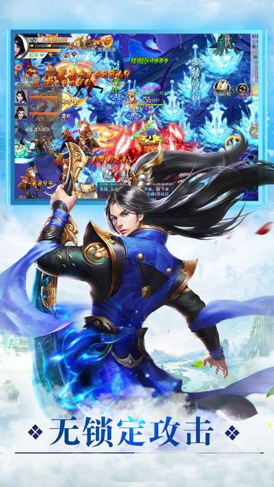 无双风云