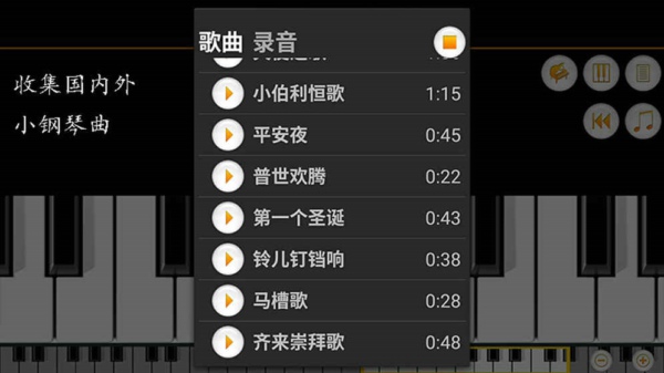 迷你钢琴 迷你钢琴