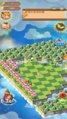 魔法庄园 魔法庄园