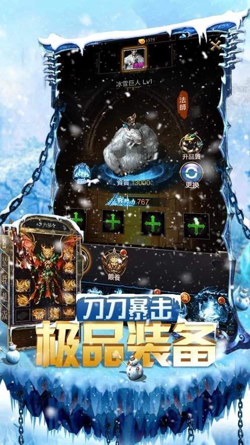 bxfg999冰 雪 复 古