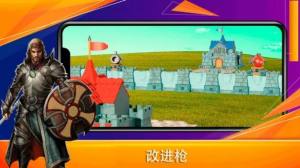 炮战塔防TD 炮战塔防TD