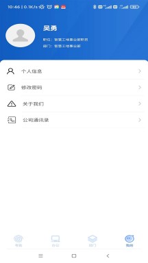 飞控app