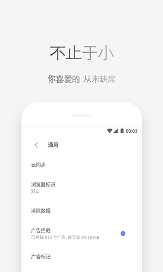 ViaX浏览器