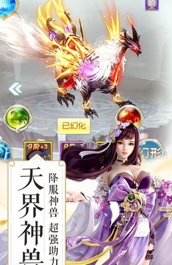 幻世江湖