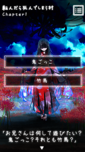 トシデン