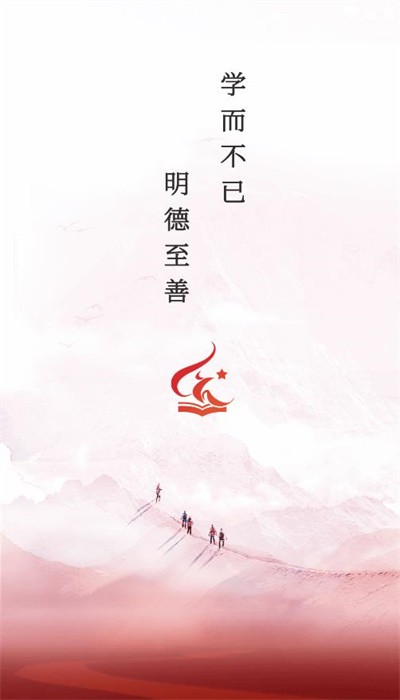 河南教师网络学院 河南教师网络学院