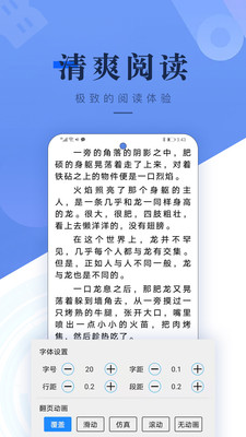 书城吧免费版 书城吧免费版