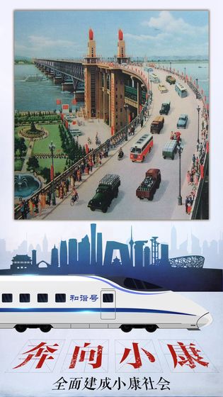 代号City