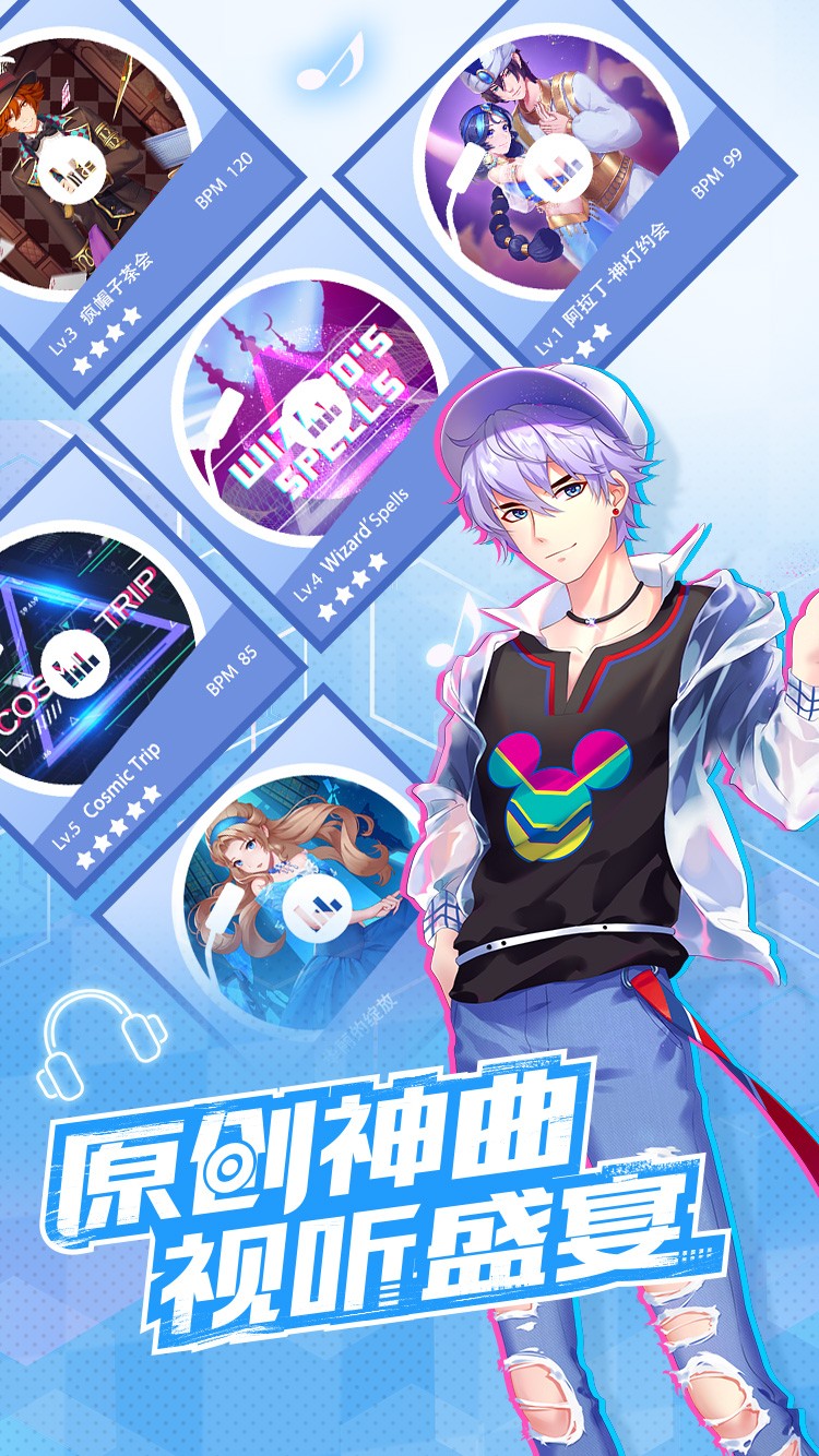 一起来热舞 一起来热舞