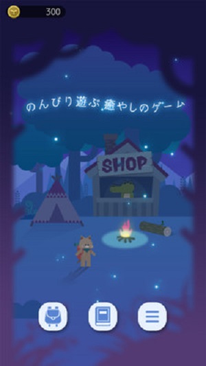 猫星大作战 猫星大作战