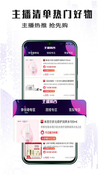 优折购