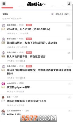 萌推社