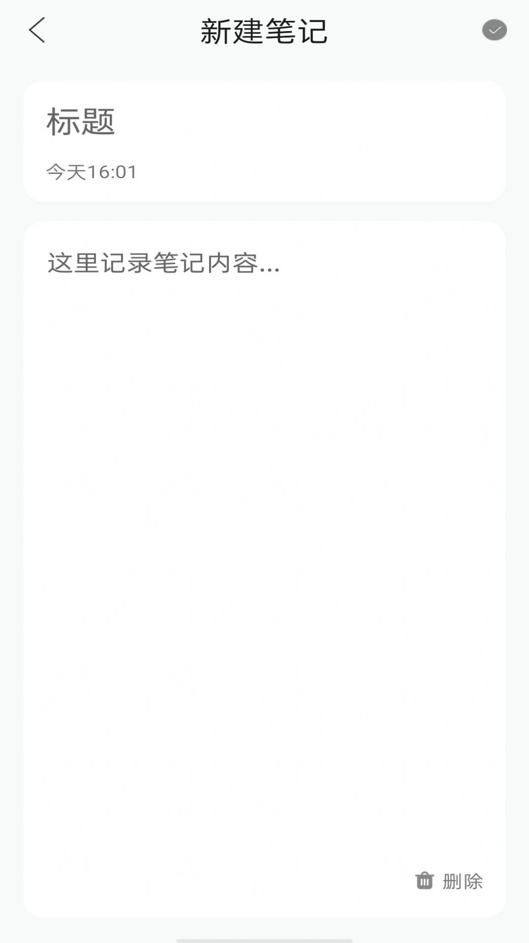 女神笔记本 女神笔记本