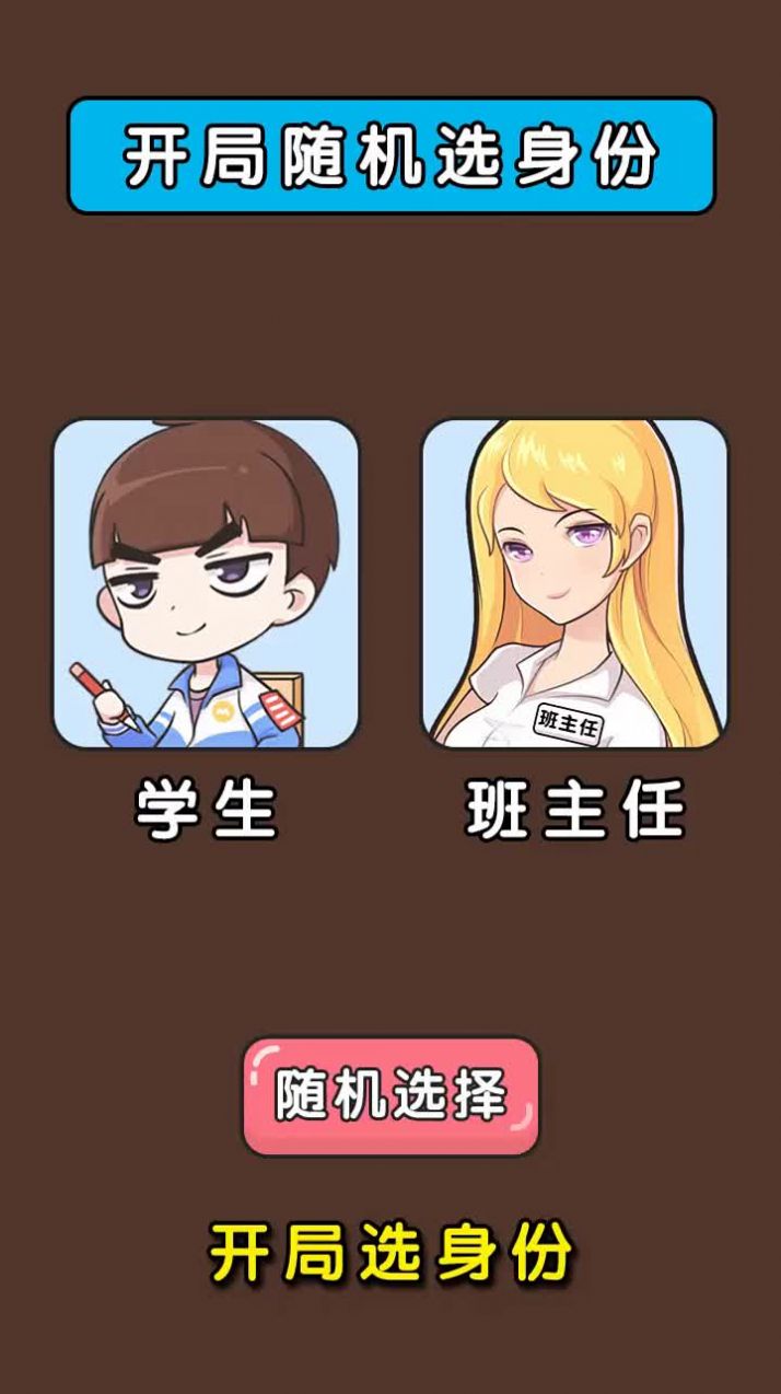 我脑洞大开 我脑洞大开