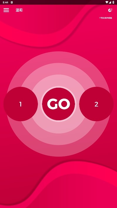 couplegame情侣游戏