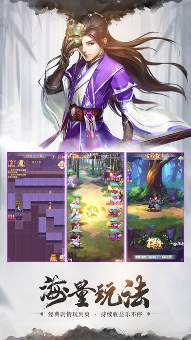 神龙觉醒