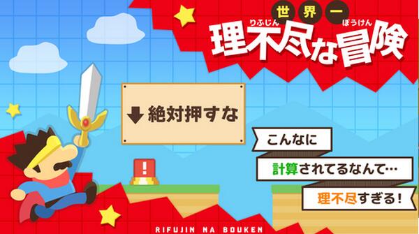 UnfairJourney UnfairJourney
